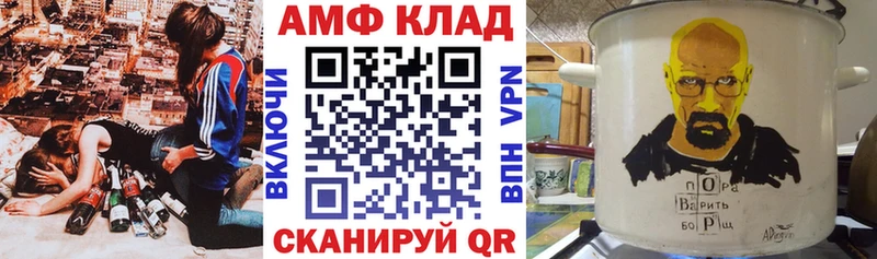 Купить закладки  Рошаль  Амфетамин Premium 