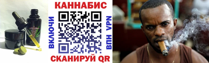 Купить где  Рошаль  Cannafood конопля 