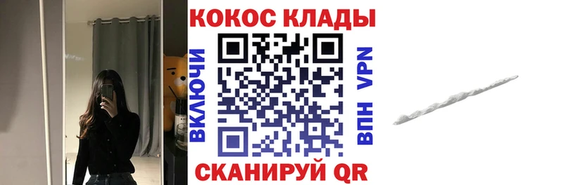 COCAIN Перу  Купить  Рошаль 