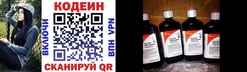 Купить где  Рошаль  Кодеин напиток Lean (лин) 