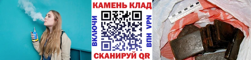 Купить  Рошаль  Гашиш гашик 