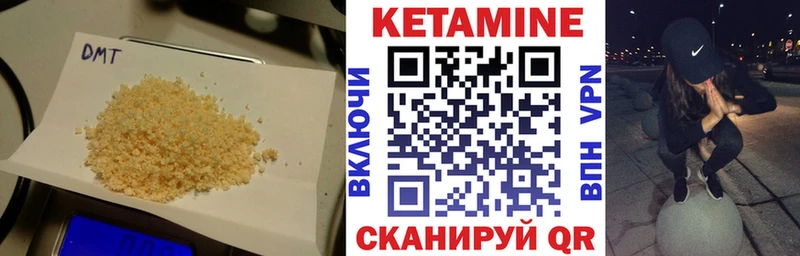 Купить где  Рошаль  Кетамин ketamine 
