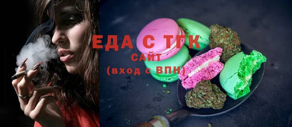 ALPHA PVP Балахна
