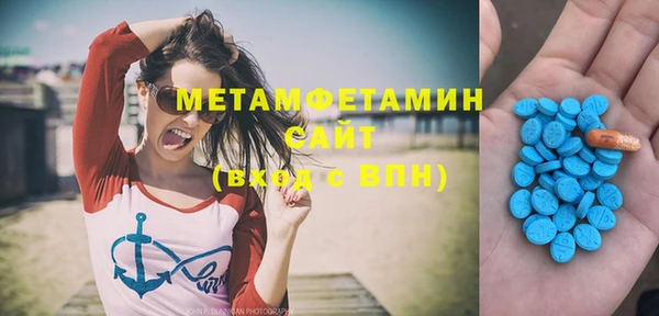 кокаин премиум Балабаново