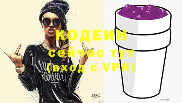 кокаин премиум Балабаново