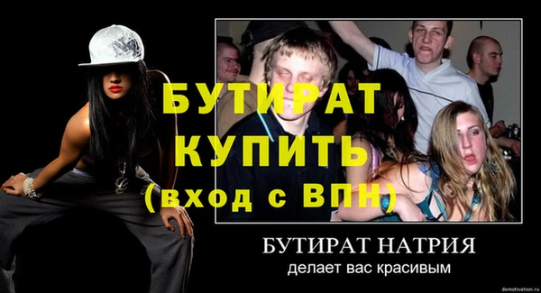 ALPHA PVP Балахна