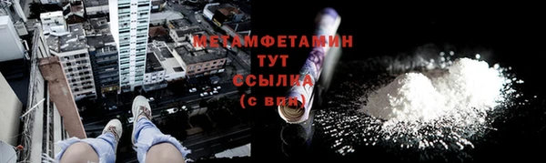 ALPHA PVP Балахна
