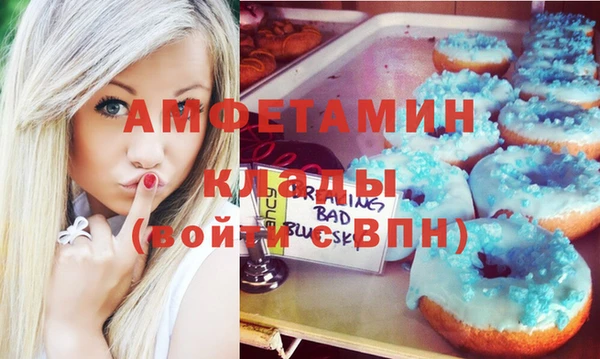кокаин премиум Балабаново