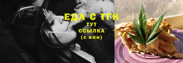 прущие грибы Баксан