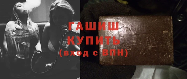 кокаин премиум Балабаново
