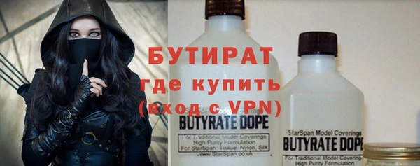 ALPHA PVP Балахна