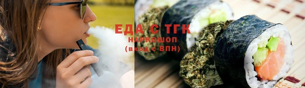 кокаин премиум Балабаново