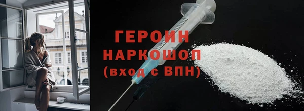 кокаин премиум Балабаново