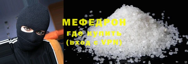 ALPHA PVP Балахна