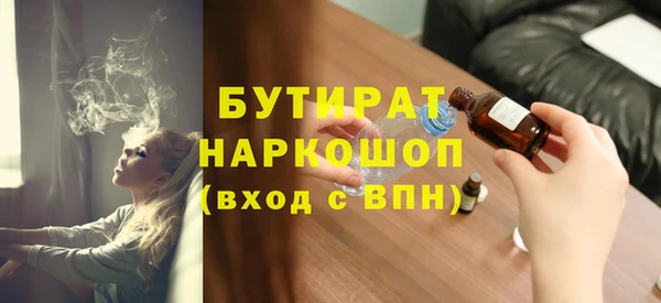 кокаин премиум Балабаново