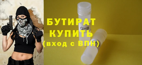 ALPHA PVP Балахна