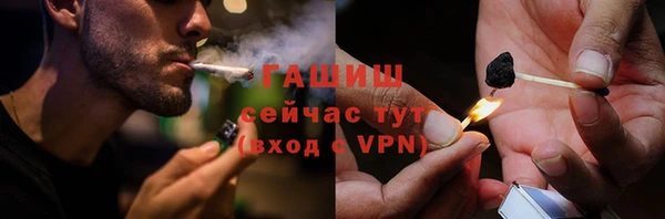 кокаин премиум Балабаново