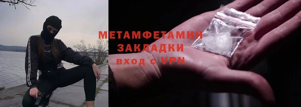 кокаин премиум Балабаново