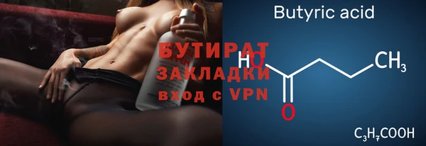 кокаин премиум Балабаново