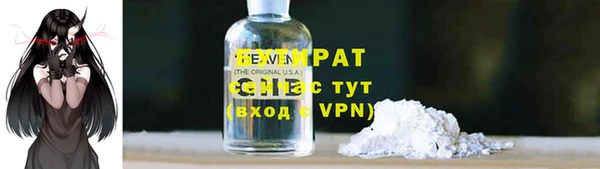 прущие грибы Баксан