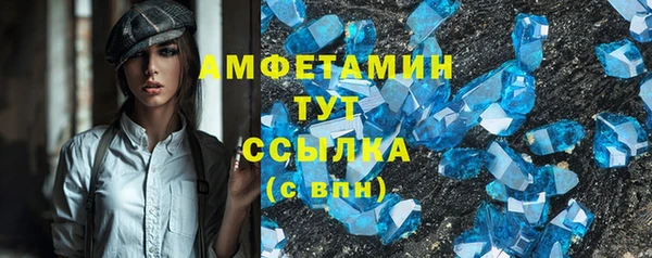 кокаин премиум Балабаново