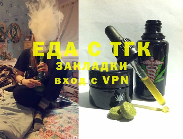 ALPHA PVP Балахна