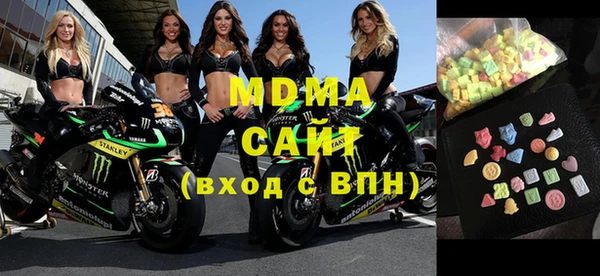 ALPHA PVP Балахна