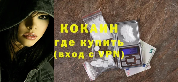 кокаин премиум Балабаново