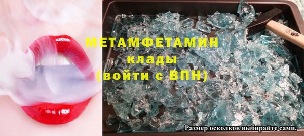прущие грибы Баксан