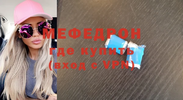 ALPHA PVP Балахна