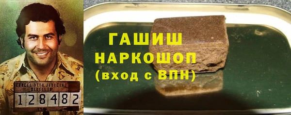 ALPHA PVP Балахна