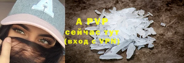 ALPHA PVP Балахна
