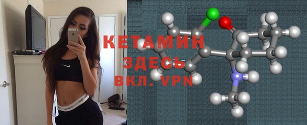 ALPHA PVP Балахна