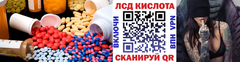 Лсд 25 экстази ecstasy  Купить где  Рошаль 
