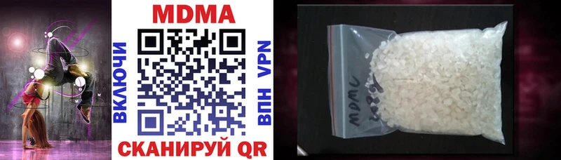 Купить где  Рошаль  МДМА crystal 