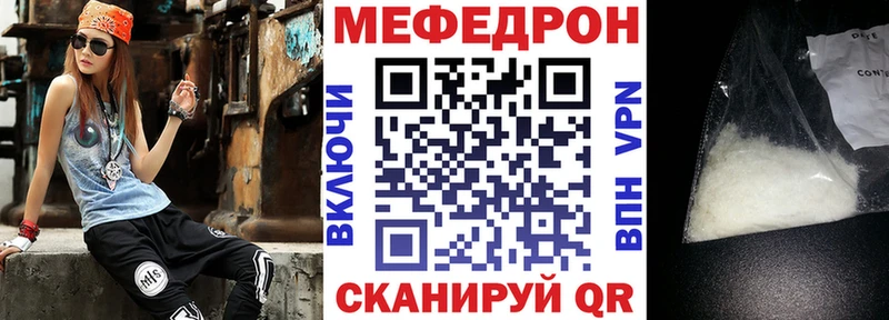 МЯУ-МЯУ 4 MMC  Купить где  Рошаль 